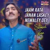 About Jaam Rata Janan Laskey Newaley Dey Song