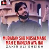 Mubarak Sab Musalmano Mah E Ramzan Aya Hai