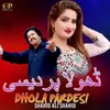 About Dhola Pardesi Song