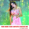 Teri Meri Yari Abtute Samsan Me