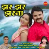 About Jhar Jhar Jharna Song