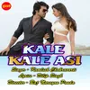 About Kale Kale Aasi Song