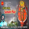 About Maa Go Mor Samalei Maa Song