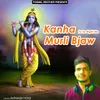 Kanha Tu To Night Me Murli Bjaw