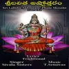 About Sri Lalitha Astotharam Song