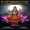 About Sri Lalitha Sahasranama Phalashruthi Song