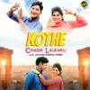 About Kothe Chadh Lalkaru Song