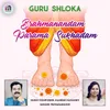 About Brahmanandam Parama Sukhadam Song