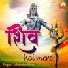 About Shiv Hai Mere Song
