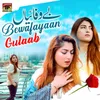 Bewafayaan