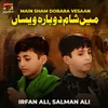 About Main Sham Dobara Vesaan Song