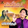 About Main Baba Diyan Shakran Vandan Song