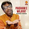 About Paigham E Wilayat Song