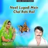 Neeli Lugadi Mein Chal Rahi Rail