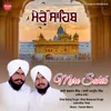 About Mere Sahib Song