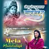 About Mela Tera Lageya Manimahesh Song
