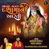 About Aanand Mangal Dashamani Aarti Song