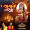 About Dashama Ni Aarti Song