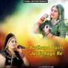 Sasuji Mone Baludi Ghada De Ji