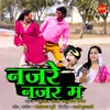 About Najare Najar Ma Song