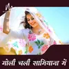 About Goli Chali Samiyana Me Song