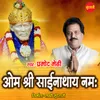 About Om Shri Sai Nathaya Namah Song