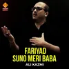 Fariyad Suno Meri Baba