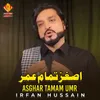 Asghar Tamam Umr