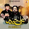 About Ali Haider A S Song