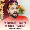 About Ek Gori Chtti Nar Pa Ke Haar Te Singar Song