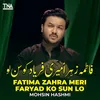 Fatima Zahra Meri Faryad Ko Sun Lo