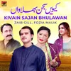 About Kivain Sajan Bhulawan Song