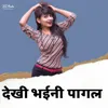 About Dekhi Bhaini Pagal Song