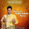 About Main To Tere Paas Mein Song
