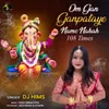 About Om Gan Ganpataye Namo Namah Song