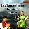 About Jagjanani Main Teri Aarti Gaoon Song