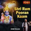 Shri Ram Pooran Kaam