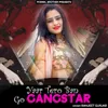 About Yaar Tero Ban Go Gangstar Song