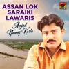 About Assan Lok Saraiki Lawaris Song