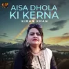 Aisa Dhola Ki Kerna