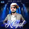 Khiyal