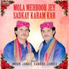 Mola Mehboob Jey Sadkay Karam Kar