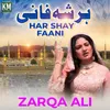 Har Shay Faani