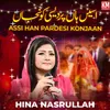 Assi Han Pardesi Konjaan