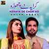 About Keraya De Chor Ho Song