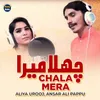 Chala Mera