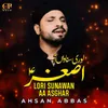 About Lori Sunawan Aa Asghar Song