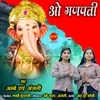 About O Ganpati Song