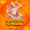 About Hanuman Chalisa Song