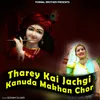 Kharnaliya Me Chalno Tejaji Maharaj Ki Yatra